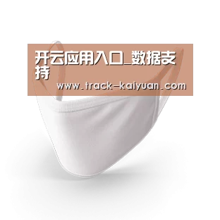活性炭一次性口罩