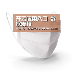 活性炭一次性口罩