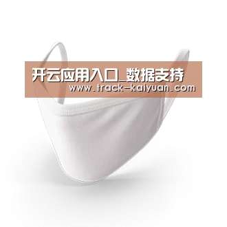 活性炭一次性口罩