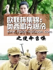 开云体育网站