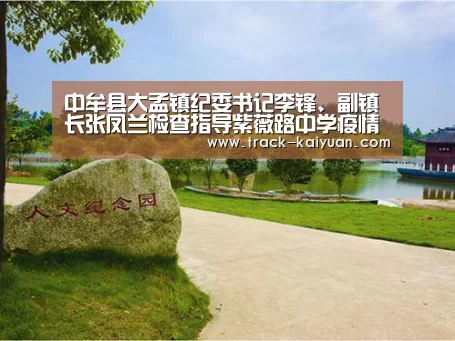 开云体育登录