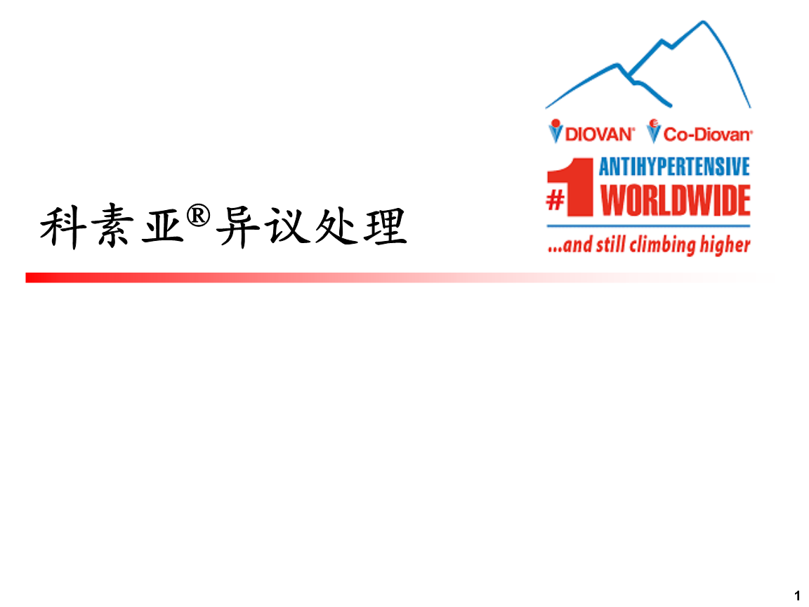 开云体育网站:利比亚军队力挫IS夺回主要城市 民众上街庆祝(图)(图3) 开元体育